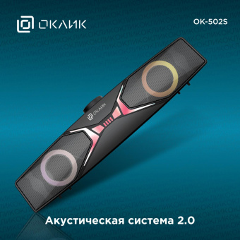 Саундбар Оклик OK-502S 2.0 6Вт черный от магазина РЭССИ