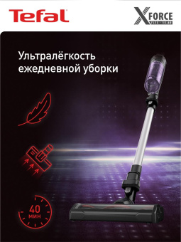 Пылесос Tefal X-Nano Essential TY1129WO фиолетовый/черный от магазина РЭССИ