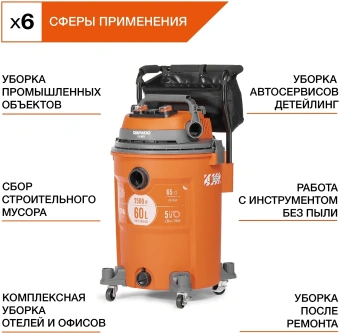 Универсальный пылесос c розеткой DAEWOO DAVC 2000S от магазина РЭССИ