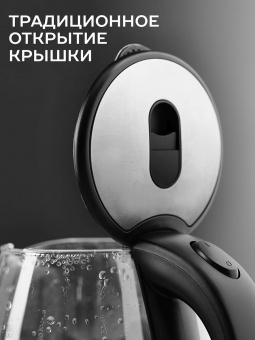 Чайник электрический Scarlett SC-EK27G70 1.8л. 1800Вт серебристый/черный (корпус: стекло) от магазина РЭССИ