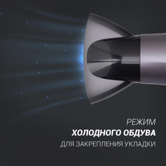 Фен Polaris PHD 2290Ti Tourmaline PROF 2200Вт графитовый/золотистый (PHD 2290TI) от магазина РЭССИ