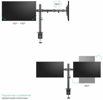 Кронштейн для мониторов Onkron D221E черный 13"-32" макс.16кг настольный поворот и наклон от магазина РЭССИ