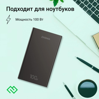 Мобильный аккумулятор Digma DGPD100WA 20000mAh QC3.0/PD3.0 100W 5A 2xUSB-A/2xUSB-C черный (DGPD20A100ABK) от магазина РЭССИ