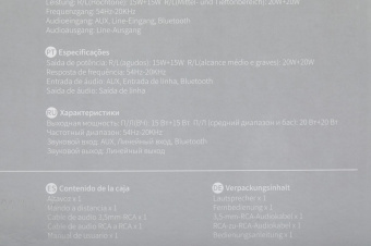 Колонки Edifier D12 black 1.0 черный/черный 70Вт беспроводные BT от магазина РЭССИ