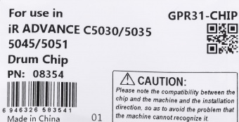 Комплект восстановления драм-юнита Cet CET5234 (C-EXV28) для Canon iR ADVANCE C5030/C5035/C5045/C5051 150000стр. от магазина РЭССИ