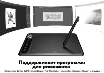 Графический планшет Parblo Intangbo X7 USB Type-C черный от магазина РЭССИ