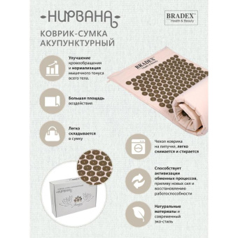 Массажер Bradex KZ 0577 бежевый от магазина РЭССИ