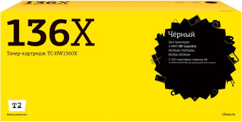 Картридж лазерный T2 TC-HW1360X W1360X черный бар.в компл. (2600стр.) для HP LaserJet M236d, M236dw, M236sdn, M236sdw от магазина РЭССИ