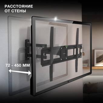 Кронштейн для телевизора Hyundai GL-N4 черный 32"-75" макс.40кг настенный поворотно-выдвижной и наклонный от магазина РЭССИ