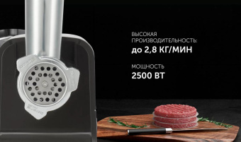 Мясорубка Polaris PMG 2585A RUS 2500Вт серебристый/серый от магазина РЭССИ