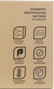 Конвектор Primera Ram PHP-2008-MXR 2000Вт белый от магазина РЭССИ