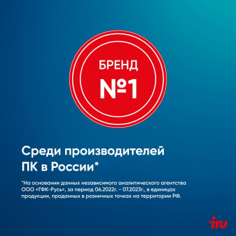 ПК IRU Home 310H6SE MT i5 12400 (2.5) 8Gb SSD1Tb UHDG 730 Free DOS GbitEth 400W черный (1996650) от магазина РЭССИ