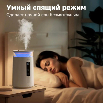 Увлажнитель воздуха Deerma DEM-F954W 120Вт (ультразвуковой) белый от магазина РЭССИ