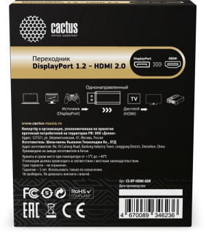 Переходник аудио-видео Cactus CS-DP-HDMI-ADR DisplayPort (m)/HDMI (f) позолоч.конт. черный от магазина РЭССИ