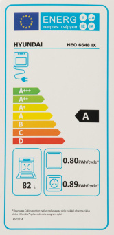 Духовой шкаф Электрический Hyundai HEO 6648 IX черный/серебристый от магазина РЭССИ