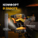 Картинка Аккумуляторная дрель-шуруповерт Denzel CDL-18-02BM 26116 от магазина РЭССИ Аккумуляторная дрель-шуруповерт Denzel CDL-18-02BM 26116 от магазина РЭССИ