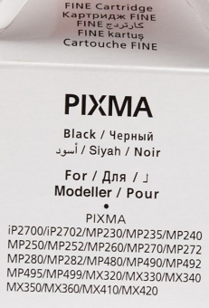 Картридж струйный Canon PG-512 2969B007 черный для Canon MP240/MP260/MP480 от магазина РЭССИ