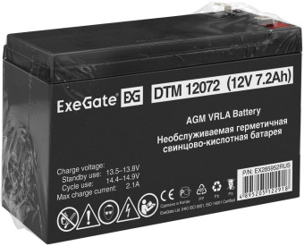 Батарея для ИБП Exegate EX285952 12В 7.2Ач от магазина РЭССИ