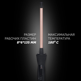 Щипцы Polaris PHS 8135K 25Вт розовое золото макс.темп.:180С покрытие:керамическое от магазина РЭССИ