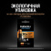 Батарея Duracell Alkaline LR6 Optimum AA (12шт) блистер от магазина РЭССИ
