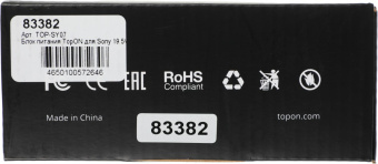 Блок питания TopON TOP-SY07 120W 19V-20V 6.2A от бытовой электросети LED индикатор от магазина РЭССИ