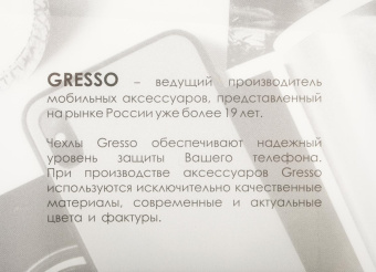 Чехол (клип-кейс) Gresso для Samsung Galaxy A02 Air прозрачный/рисунок (GR17AAAE9176) от магазина РЭССИ