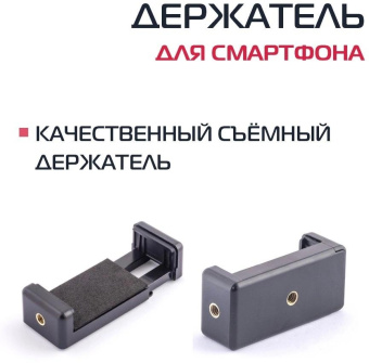 Штатив монопод Rekam RM-170 универсальный черный алюминий (375гр.) от магазина РЭССИ