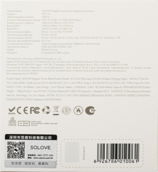 Мобильный аккумулятор Solove Mi W12 Pro 10000mAh QC3.0/PD3.0/PE2.0 20W 3A USB-C бежевый (W12 PRO BEIGE RUS) от магазина РЭССИ