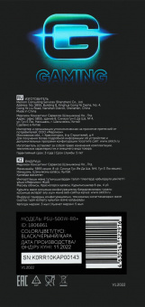 Блок питания GMNG ATX 500W PSU-500W-80+ 80+ (24+4+4pin) APFC 120mm fan 5xSATA RTL от магазина РЭССИ
