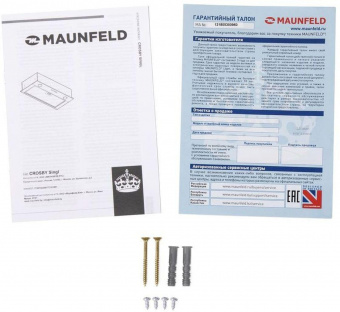 Вытяжка встраиваемая Maunfeld Crosby Singl 5028 белый управление: кнопочное (1 мотор) от магазина РЭССИ