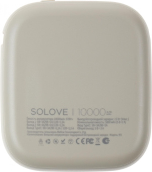 Мобильный аккумулятор Solove Solove W5 10000mAh 2.1A беспров.зар. серый (W5 WHITE UPDATED RUS) от магазина РЭССИ
