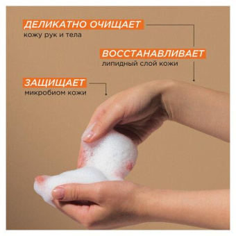 Жидкое мыло SYNERGETIC Карамельное яблоко и ваниль 380 мл 105004 от магазина РЭССИ