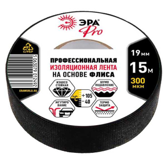 Изолента PROFLEEC1915 на основе флиса 19мм х 15м, 0,3мм черная PRO от магазина РЭССИ