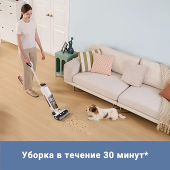 Пылесос моющий Dreame Trouver K10 Pro 200Вт белый/белый от магазина РЭССИ