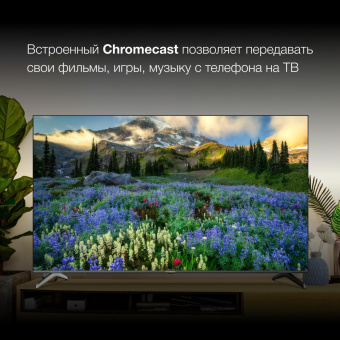 Телевизор LED Hyundai 75" H-LED75BU7006 Android TV Frameless черный 4K Ultra HD 60Hz DVB-T DVB-T2 DVB-C DVB-S DVB-S2 USB WiFi Smart TV от магазина РЭССИ