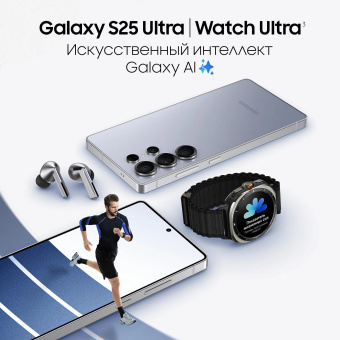 Смартфон Samsung SM-S938B Galaxy S25 Ultra 1Tb 12Gb серый титан моноблок 3G 4G 2Sim 6.9" 1440x3120 Android 15 200Mpix 802.11 a/b/g/n/ac/ax/be NFC GPS GSM900/1800 GSM1900 TouchSc Protect от магазина РЭССИ
