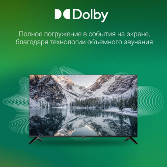 Телевизор LED Digma 50" DM-LED50UBB40 Салют ТВ Frameless Metal черный 4K Ultra HD 60Hz DVB-T DVB-T2 DVB-C DVB-S DVB-S2 USB WiFi Smart TV от магазина РЭССИ