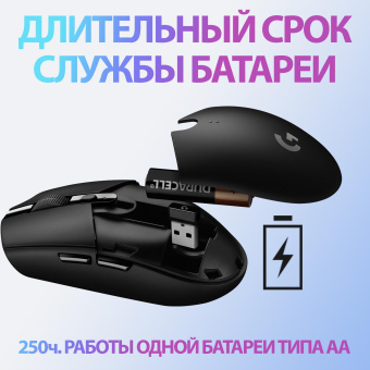 Мышь Logitech G305 белый оптическая (12000dpi) беспроводная USB (5but) от магазина РЭССИ