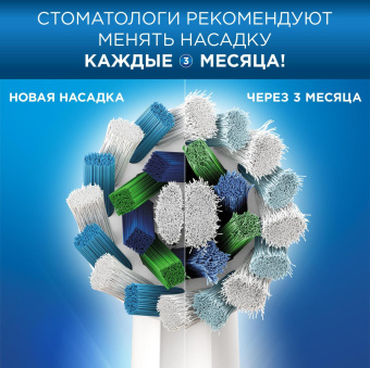Набор электрических зубных щеток Oral-B Family Edition Pro 1 700+Kids Cars черный/красный от магазина РЭССИ