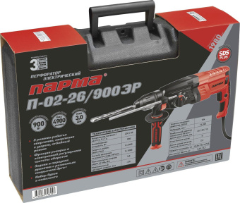 Перфоратор Парма П-02-26/900ЭР патрон:SDS-plus уд.:3Дж 900Вт (кейс в комплекте) от магазина РЭССИ