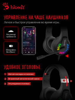 Наушники с микрофоном A4Tech Bloody G230 черный 2м накладные USB оголовье (G230) от магазина РЭССИ