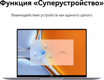 Ноутбук Huawei MateBook 16S CREFG-X Core i7 13700H 16Gb SSD1Tb Intel Iris Xe graphics 16" IPS Touch 2.5K (2520x1680) Windows 11 Home grey space WiFi BT Cam 7330mAh (53013SCY) от магазина РЭССИ