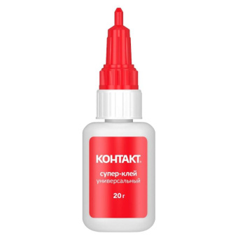Супер-клей Контакт Универсальный 20 г 22298 от магазина РЭССИ
