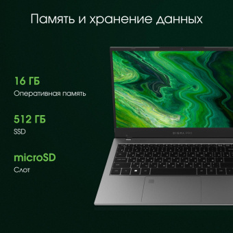 Ноутбук Digma Pro Fortis M Ryzen 5 7430U 16Gb SSD512Gb AMD Radeon Graphics 14.1" IPS FHD (1920x1080) Windows 11 Pro grey WiFi BT Cam 4250mAh (DN14R5-ADXW01) от магазина РЭССИ