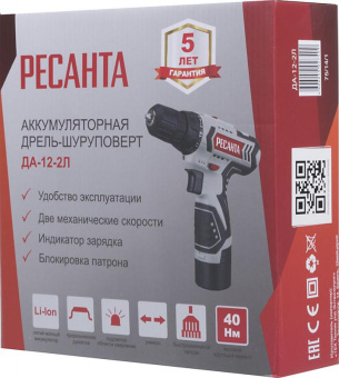 Дрель-шуруповерт Ресанта ДА-12-2Л аккум. патрон:быстрозажимной (75/14/1) от магазина РЭССИ
