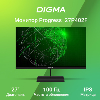Монитор Digma 27" Progress 27P402F черный IPS LED 5ms 16:9 HDMI M/M матовая 300cd 178гр/178гр 1920x1080 100Hz G-Sync DP FHD 4.3кг от магазина РЭССИ