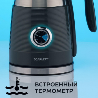 Чайник электрический Scarlett SC-EK21S102 1.7л. 2200Вт графит (корпус: металл) от магазина РЭССИ