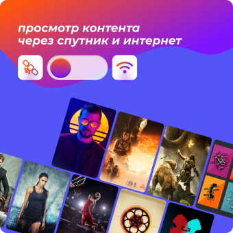 Комплект спутникового телевидения Триколор Сибирь Ultra HD GS B623L (+1 год) черный от магазина РЭССИ