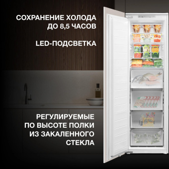 Freezer Hyundai HBF 177S white от магазина РЭССИ