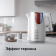 Чайник электрический Red Solution RK-M112D 1.5л. 2200Вт белый корпус: металл/пластик от магазина РЭССИ